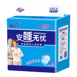 福音成人纸尿裤老年人尿不湿产妇尿片女男护理垫L大码老人用加厚