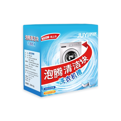 洗衣机清洁污渍消毒泡腾片