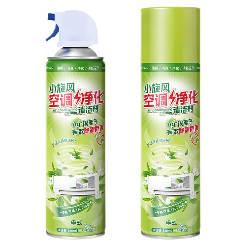 空调清洗剂改善异味气味