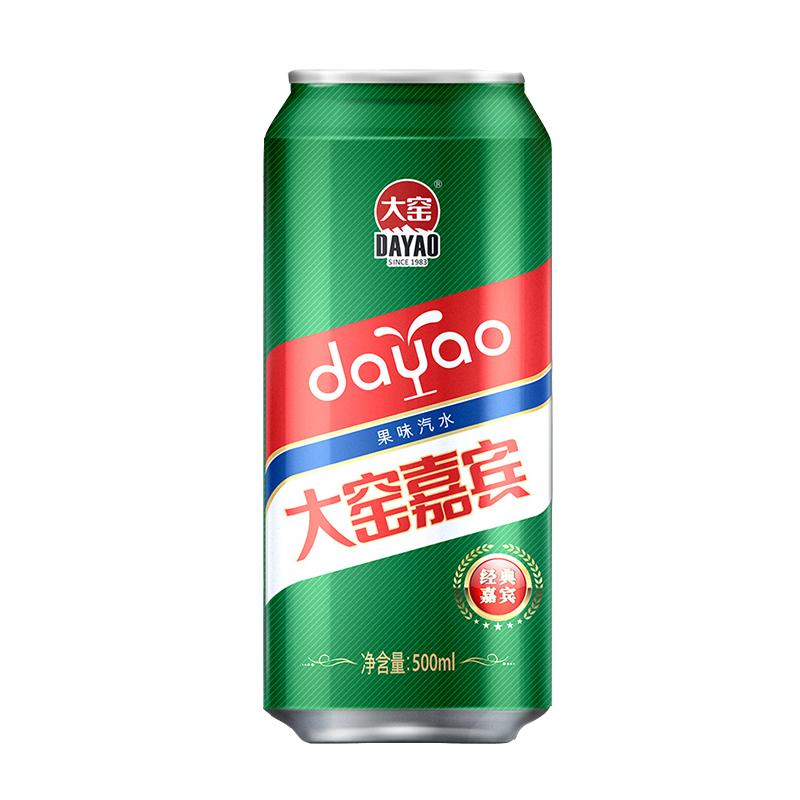 橙汁大窑内蒙汽水饮料嘉宾碳酸