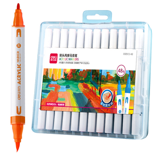 小学生专用无毒不透色可叠色36色直液式丙烯马克笔得力软头硬头水彩笔24色48色幼儿园儿童画画美术防水不掉色