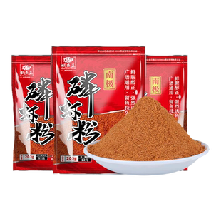 钓鱼王 南极磷虾粉秋冬野钓黑坑浓腥小药添加剂饵料鱼饵钓饵钓鱼