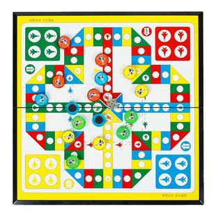 磁石飞行棋磁性儿童小学生多人益智桌游游戏磁吸飞行棋盘折叠便携