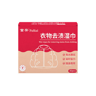 羽绒服清洁湿巾免水洗强力擦去油去污渍便携式小包擦鞋官方旗舰店