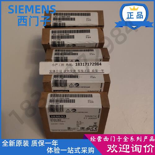 议价6ES7132-6BH01-0BA0西门子ET200SP数字输出模块6ES71326BH010