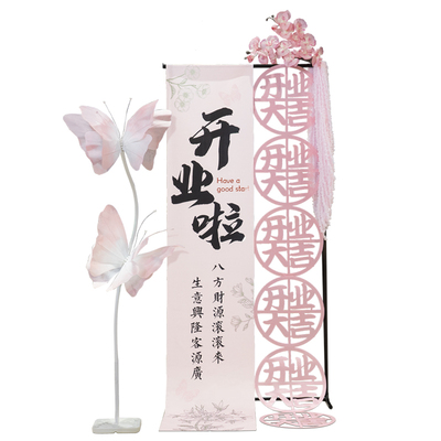 开业大吉条幅促销装饰布置气氛