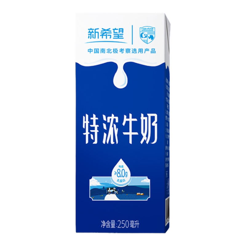 新希望华西特浓早餐牛奶儿童成人整箱250ml*16盒营养