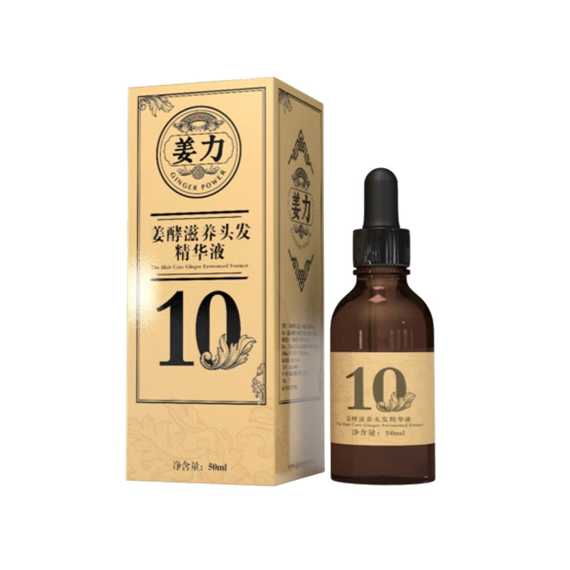 姜力植物健发精华液洗护套装正品