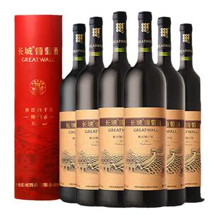 中粮长城特酿解百纳圆筒礼盒干红葡萄酒红酒6瓶正品送礼长辈
