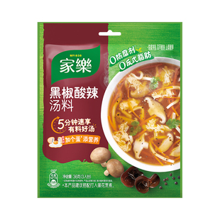 家乐黑椒酸辣汤速食汤家用汤包方便速食汤料包牛肉羹鸡茸汤快熟汤