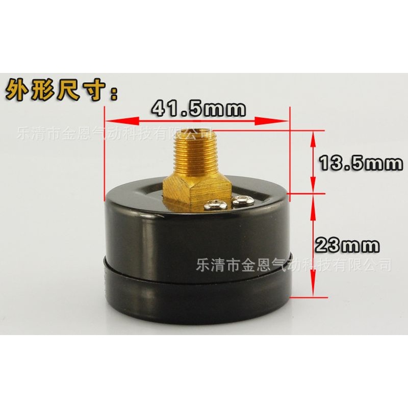 新款直销压力表Y-40Z 0.25MPa PT1/8 气压表 指针型