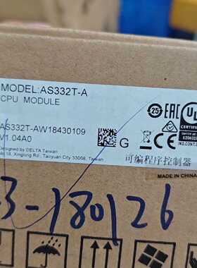议价台达PLC AS332T-A，台湾原装设计制造，带以太网接口