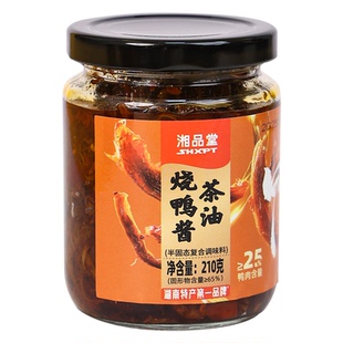 湘品堂茶油烧鸭酱湖南特产瓶装下饭菜拌饭拌面酱小鱼小虾开盖即食