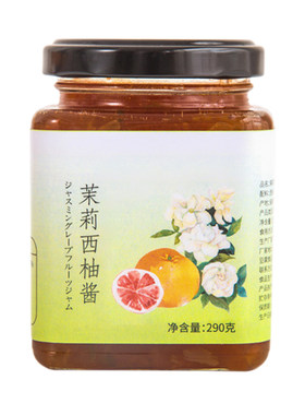 茉莉西柚0脂肪好喝无腹担
