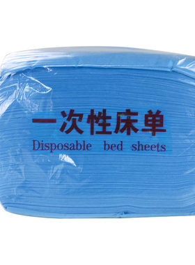 一次性床单美容院专用按摩床垫带
