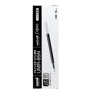 日本进口UNI三菱笔芯UMR-85N K6中性笔芯适用于UMN-155中性笔0.7/0.38学生考试刷题专用速干黑色水笔芯0.5mm