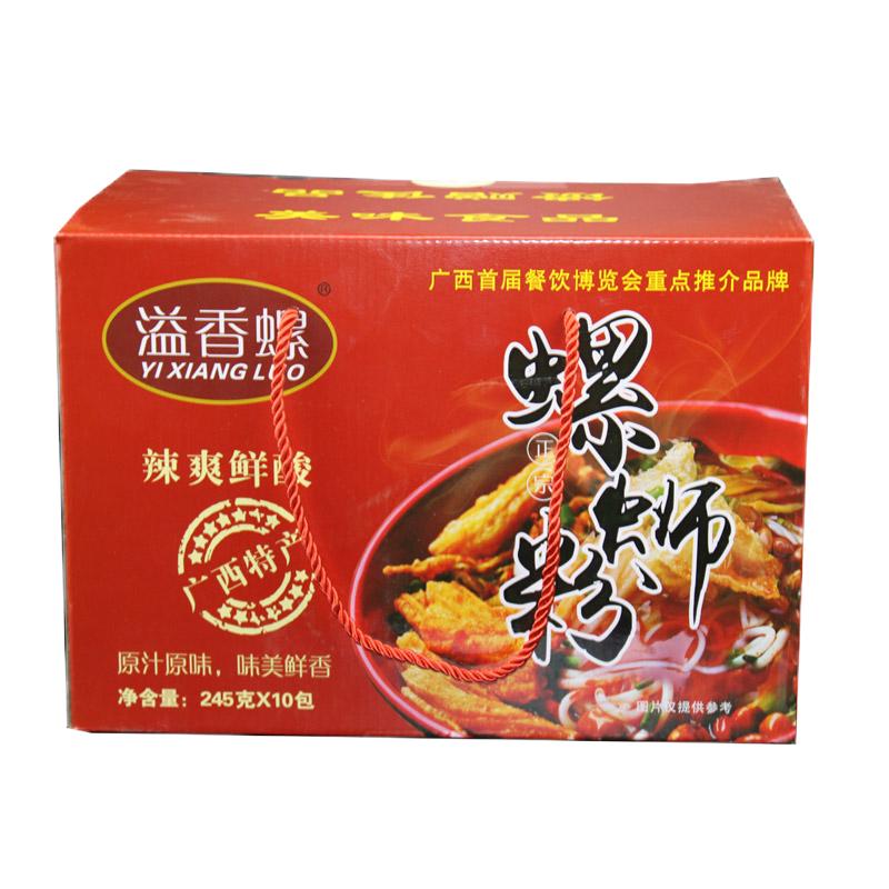 现货直发正宗柳州原味水煮袋装螺丝粉螺狮粉溢香螺螺蛳粉速食包邮