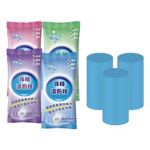 洁厕灵马桶自动洁厕棒清洁剂蓝泡泡厕所除臭神器去异味除垢清香型