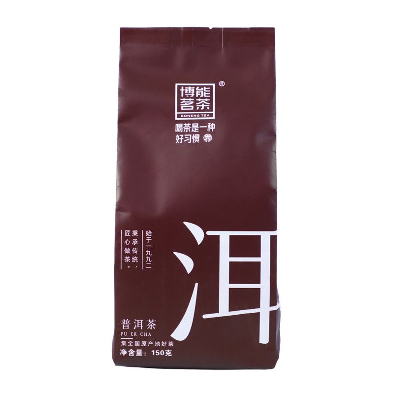 博能茗茶勐海普洱茶熟茶浓香型云普洱