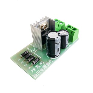 模块组装5V/12V三端稳压器电源套件 L7805/L7812 焊接DIY实训散件