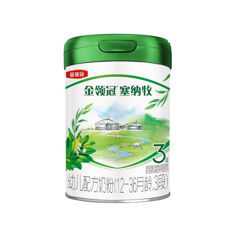 金领冠塞纳牧3段奶粉800g+280g*2