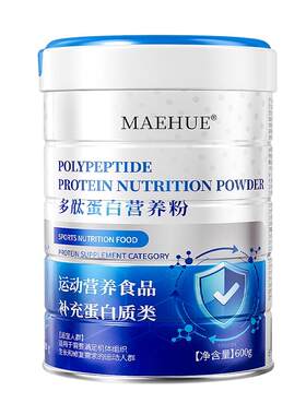 瘦子快速长胖无效可售后瘦人专用