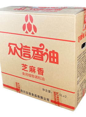 众信包邮芝麻25L大桶装香油