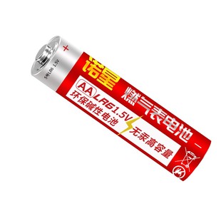 诺星燃气表电池5号碱性煤气表电池天然气表水表五号电池高能1.5v