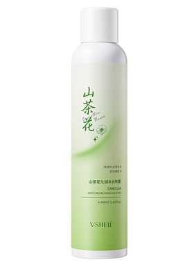 换季修护|山茶花小分子补水喷雾