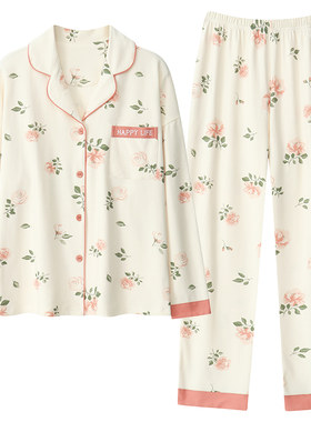 女棉自带胸垫一体长袖套装家居服