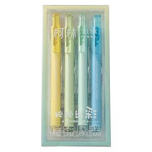 柯林按动荧光笔ins标记重点学生不晕染字迹大容量耐用软头记号笔