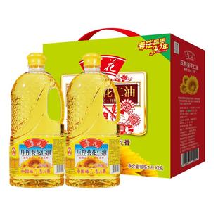 鲁花葵花仁油1.6L*2礼盒物理压榨一级食用油企业福利团购礼包商用