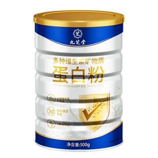 蛋白粉瘦子增重增肥增胖食品快速益生菌蛋白质长肉奶粉男女健身