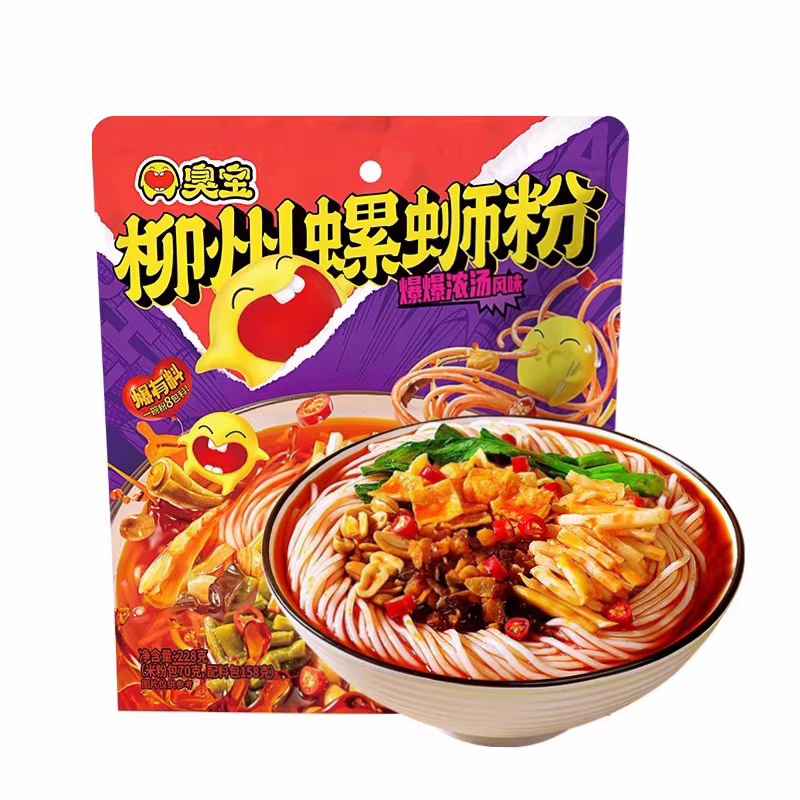 臭宝正宗柳州螺蛳粉爆爆浓汤风味广西特产螺丝粉懒人夜宵速食食品