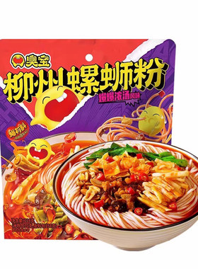臭宝正宗柳州螺蛳粉爆爆浓汤风味