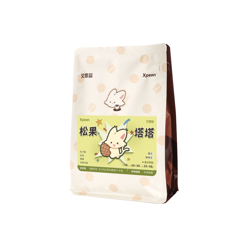 艾思品 松果塔塔乞力马扎罗SOE精品阿拉比卡意式香醇浓郁咖啡豆