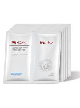 【王楚钦同款】薇诺娜舒缓多效保湿冻干面膜深度补水保湿修护滋润