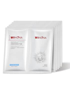 薇诺娜舒缓多效保湿冻干面膜 深度补水保湿滋润敏感肌修护舒缓