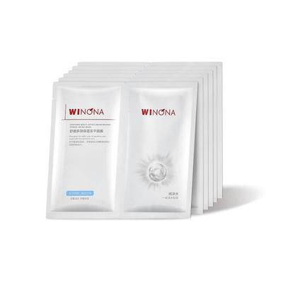 薇诺娜舒缓保湿冻干面膜干敏急救