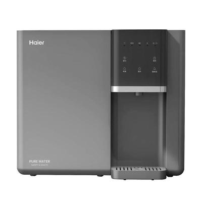 海尔净水器家用壁挂直饮一体机