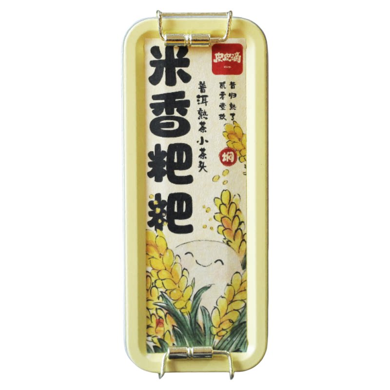 米香粑粑云南普洱熟茶2019年昔归小茶头纯料甜糯焖煮泡口粮茶散茶