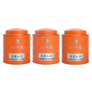 湖畔居桂花红茶茉莉红茶茉莉龙井 古法技艺红茶罐装礼盒