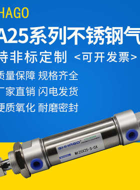 亚德客不锈钢迷你气缸MA25X25X50X75X80X100X125X150SCAU小型气动