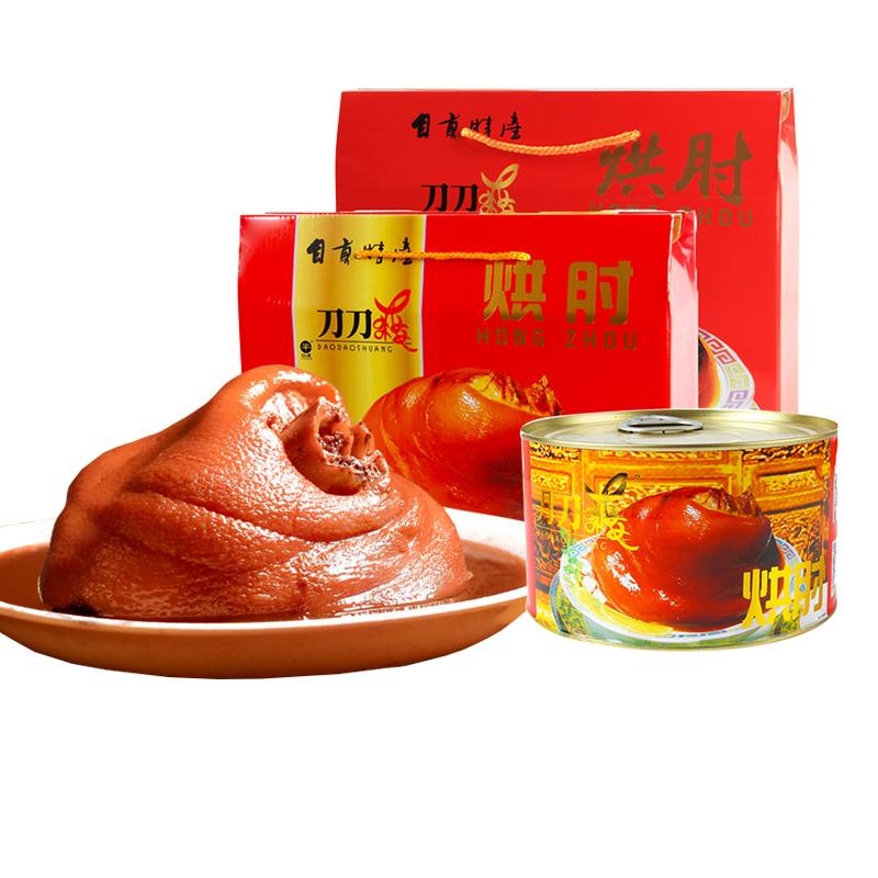 【两斤半】整听烘肘丨自贡特产刀刀爽猪烘肘软烂猪肉肘子四川美食