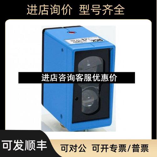 议价西克SICK光电传感器WT45P200S031015316