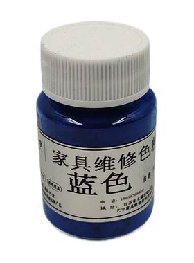 家具维修色粉颜料粉木器色粉