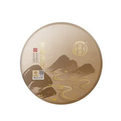 瑞聘号2021年谷花五寨357g古树茶