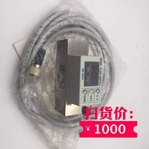 议价流量阀流量计流量开关流量阀PF2W720N0467