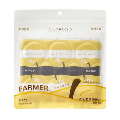 【品牌直供】尔木萄采摘粉扑