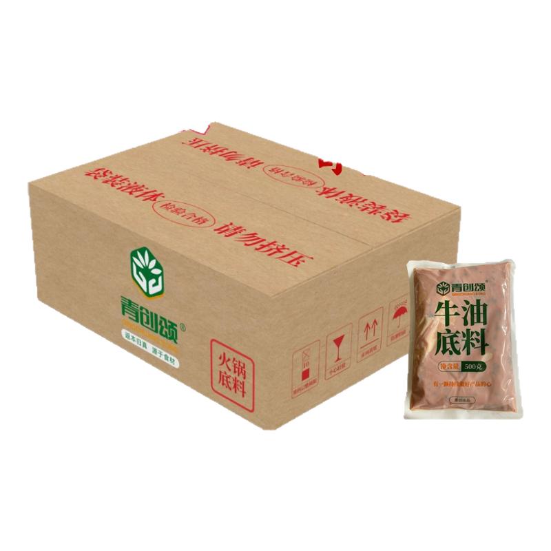 商用火锅底料旋转小火锅自助火锅地摊麻辣烫番茄香辣麻辣烫串串香